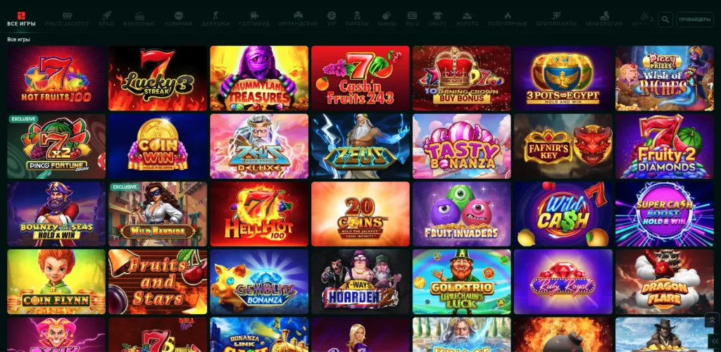 Игровые автоматы онлайн