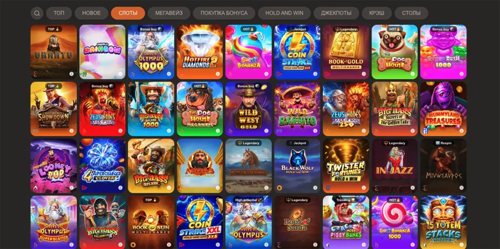 Игровые автоматы Joycasino и провайдеры
