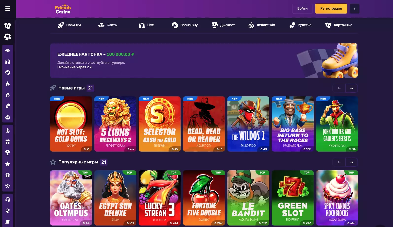 Игры и слоты на деньги