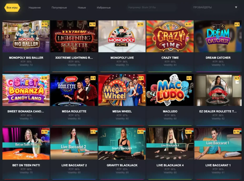 Игры с дилерами Turbo Casino