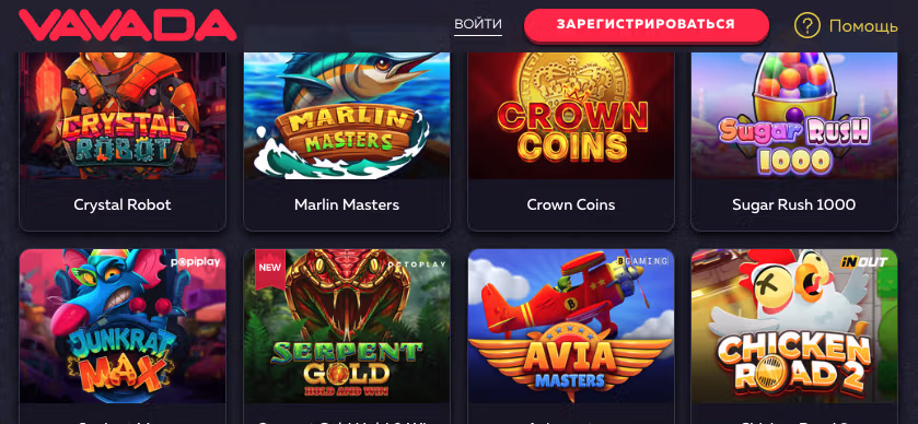 Мобильное приложение Вавада