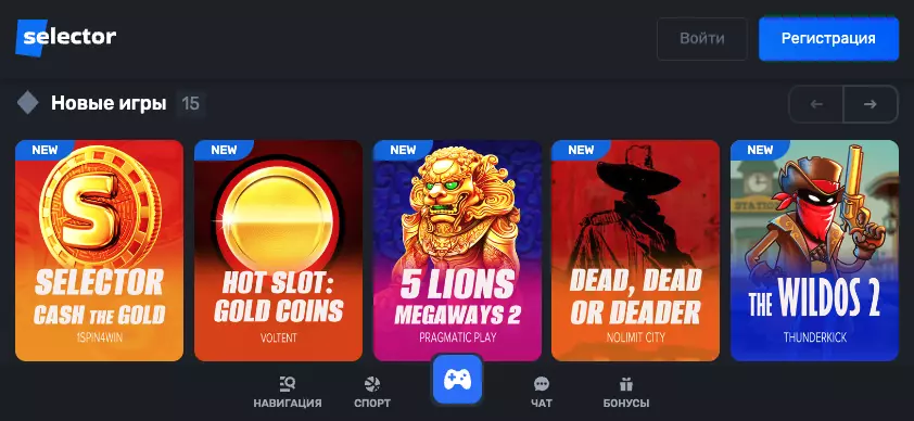 Скачать приложение бесплатно на телефон